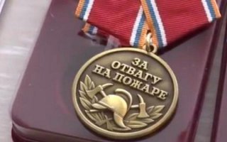 Вручить парню!