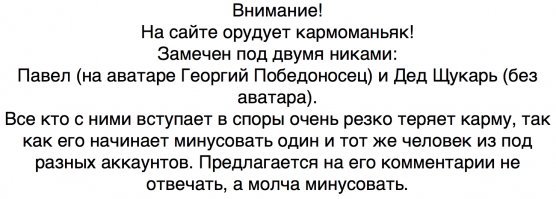 70% детей, зачатых во время поста,  станут шизофрениками, экстрасенсами или самоубийцами