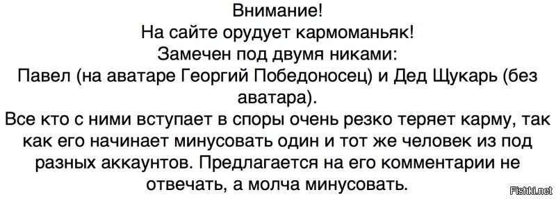 70% детей, зачатых во время поста,  станут шизофрениками, экстрасенсами или самоубийцами