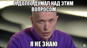 Глубоководный рыбак...рыбак, который глубоко...долго думал...