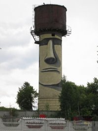 Екатеринбург