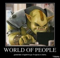 Бывший друг, который превратился в хикикомори