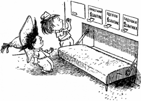 Напомнило детство, Незнайка на Луне, дешевый отель где надо было кидать сантики за любую ерунду.