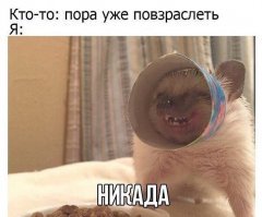 Самое страшное, что в тётку можно превратиться и в 20 лет