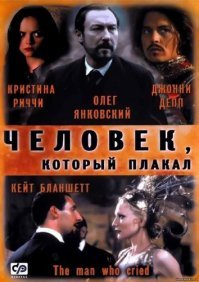Здесь еще небольшая роль у него