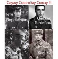 Парочку хохлов,которых видимо заставили служить в СА.
--------
Порох наверно наху.ярится сегодня в тихушку)