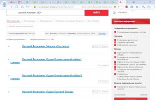 спасибо. всё нашлось