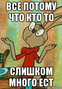 Что происходит, когда некоторые решают вспомнить детство