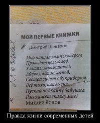современность внесла свои коррективы