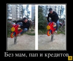 Что происходит, когда некоторые решают вспомнить детство