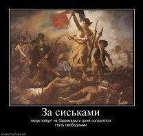Юмор из интернета