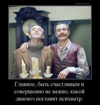 Юмор из интернета