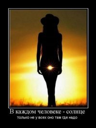 Юмор из интернета