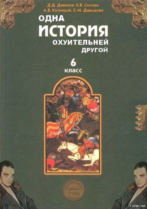 Как я наглому ГАИшнику отомстил