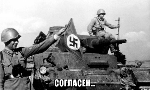 Политические коментарии соцсетей - 403