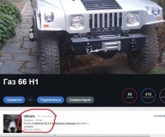 Самодельный Hummer H1 из старенького ГАЗ-66