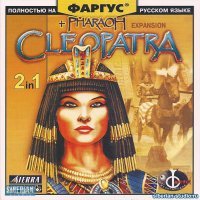 В фараона раньше залипал.да и сейчас иногда)