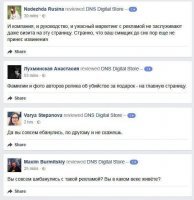 По порядку:

1) Х*евая у тебя душа, раз от неё даришь покупные носки. Это на от*бись подарок.
2) Есть ли смысл комментировать враньё?
3) А когда её запускать? На 8 марта?


4) Вирусная реклама нацелена на максимальный резонанс. Так что смм отработал на 5+. За что ему при этом извиняться?
5) Кто-нибудь ещё увидел в ролике убийства?
6) Без комментариев.
7) В 21 веке.


8) Действительно. Гореть в аду тем, кто посмел наглядно показать мнение мужчин о говноподарках.
9) Ну ок.
10) А, ну да. А даря такие подарки, бабы типа не показывают мужчинам, что считают их говном.

Женщинам советую прежде чем что-то подарить подумать, как бы они отнеслись, подари им мужчины на 8 марта носки и/или антиперспирант. Лучше ничего не дарить, чем х*йню какую-то.