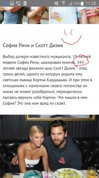 Будущее наступило)))