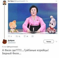 С таким же успехом хрюши и степаши быт не должно