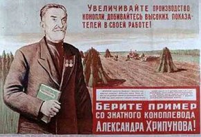 Хитрости для дачников