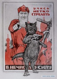 «Я не уберу этот флаг!»
