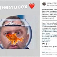 "Золотая рыбка"