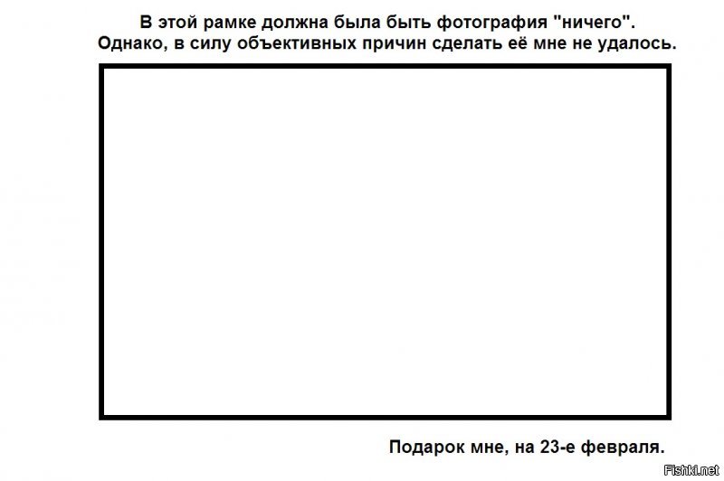 Подводим итоги 23 февраля 2018 года