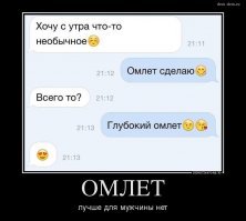 141. Гавайский омлет: с ананасами, чили и пореем