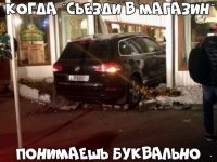 А это не одно и тоже заведение?