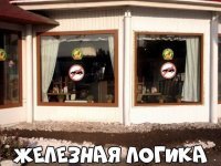 А это не одно и тоже заведение?