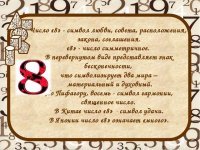 Ей просто повезло, что не дали десять семян ))