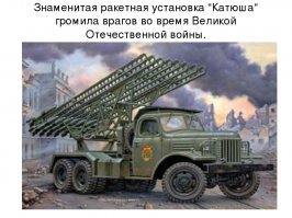 Ну есть и покрасивее.