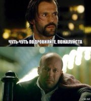 Джейсон Стетхем