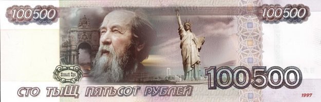 100500 не хочешь? Голосуй за либероту...