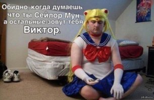Косплей
