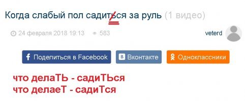 Когда слабый пол садиться за руль