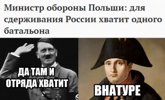 Удивленный Россией: 5 вещей, которые ошарашили Наполеона в 1812 году