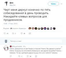 Это не наркотики. Это тест на эмоциональную стабильность из фильма "Бегущий по лезвию 2049", кстати очень тонко ответил)