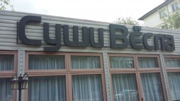 Смешные картинки с надписями