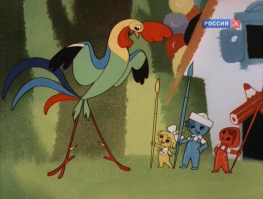 Напомнило...