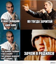 Игорь Матвиенко выступил за отмену хип-хопа в России