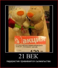 Недетские шалости: игрушки, которые сняли с производства