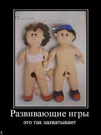 Недетские шалости: игрушки, которые сняли с производства