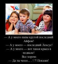 Смешные картинки с надписями