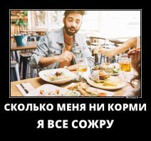 Смешные картинки с надписями