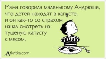 Смешные картинки с надписями