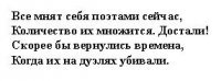 Мои стихи