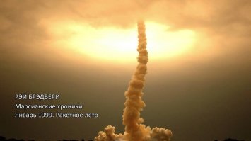 Бррр, переведи на русский!
Хэви (у Маска) - это нибуя не сверхтяж, это тяж особо высокого класса, у которого иногда могут вернуться ступени и головной обтекатель.
Такая херня нафиг ни кому не упала, слетает ещё раза три-четыре как максимум.
Ну нет нагрузок!
Илоня это сам знает, и Рогозин знает. Поэтому и кипишь только в СМИ.
Илон же на Марс собирается и всё бабло лупит в Raptor и BFR. Если у него получится - это все усрутся. По самые уши.
"Ракетное лето", Рэй Брэдбери. Опаздываем на 25 лет (((