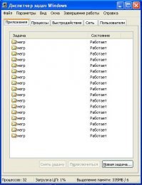 Вот! Работа - и в Южной Африке (ну, откуда Илон же?) - работа!